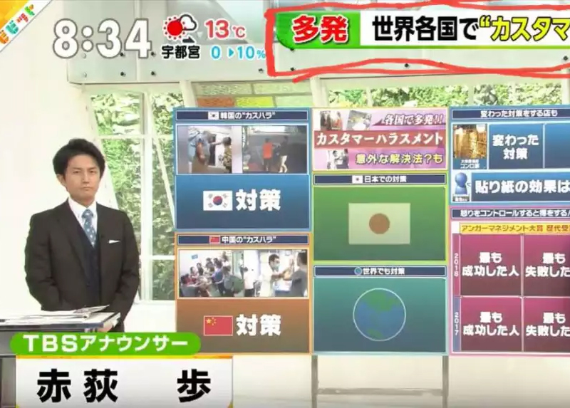 日本媒体是这么报道“中国医闹”的