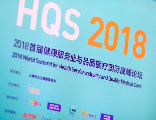 人才流动难、支付体系弱，上海针对社会办医有哪些新破解之道？