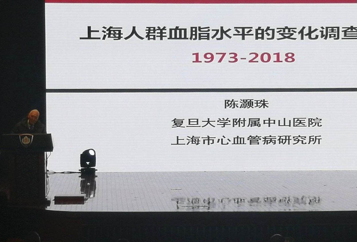 “吃得太好”的健康代价，95岁陈灏珠院士发布横跨45年人群血脂研究