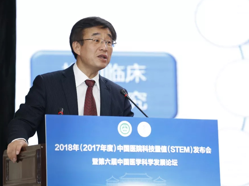 2018中国医院科技量值年度排名发布：华西医院位居榜首