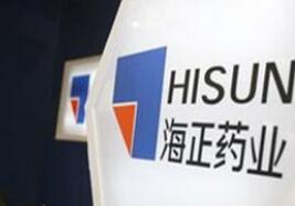 海正药业回应百亿元负债：将多渠道瘦身 聚焦主业
