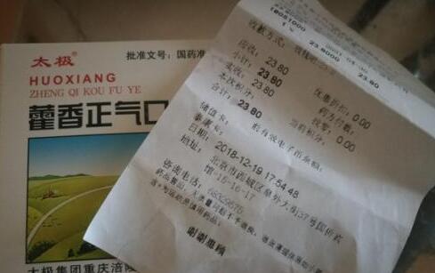 感冒药价格翻倍！多款常用药涨价，赖环保？