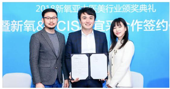 新氧首次投资海外业务，与赴日医美服务商宜采达成战略合作