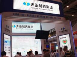 李洪被撤销重庆市政协委员资格 此前曾担任天圣制药总经理