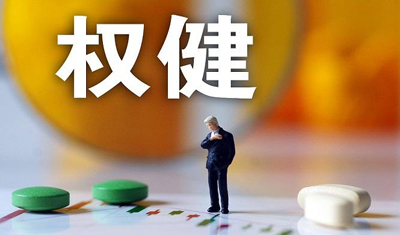 保健食品企业不得宣传保健食品具有疾病预防治疗功能