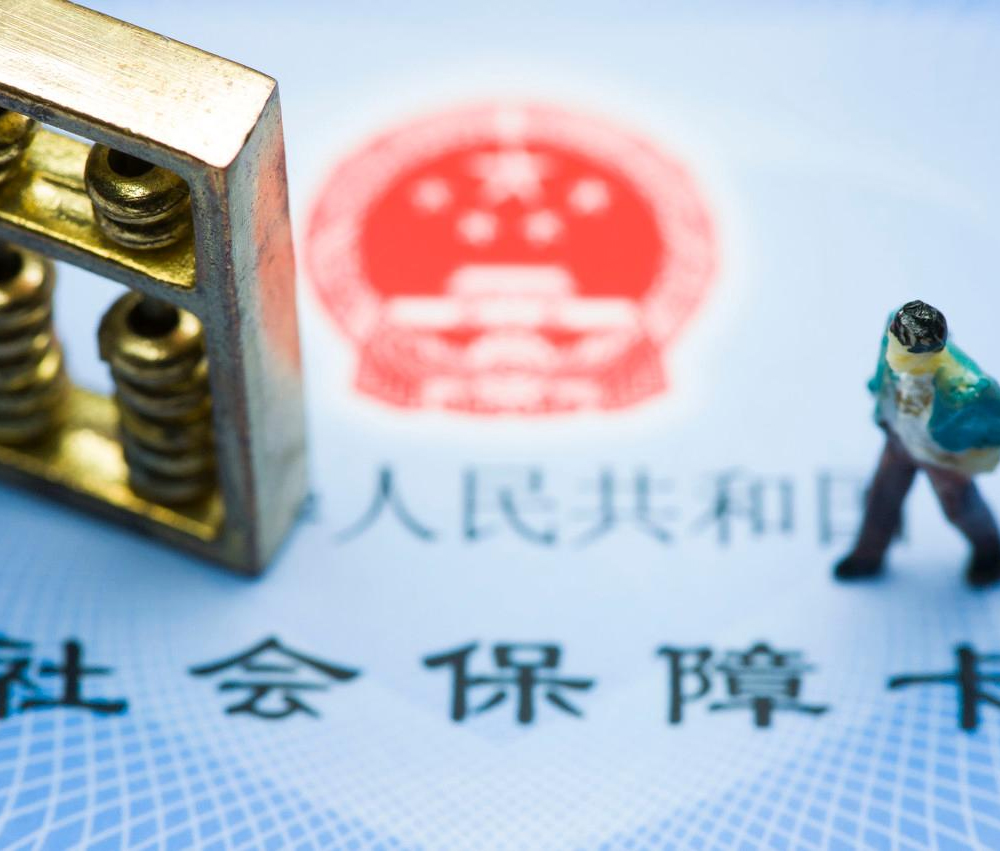 医保支付管控如何支持强基层