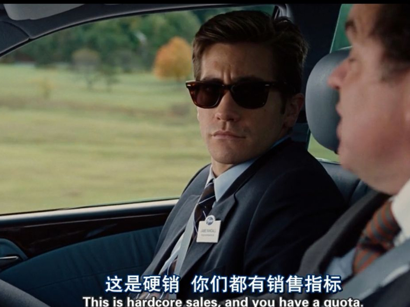 一封医药代表的辞职信：我不想用30万年薪，交代了这一生