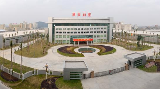 涉嫌信息披露违规，康美药业遭证监会立案调查