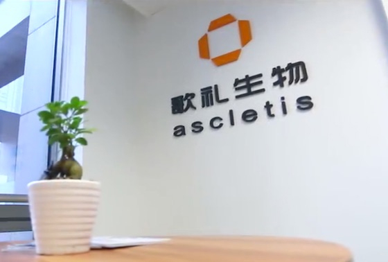 首个本土丙肝原研药戈诺卫进入成都医保