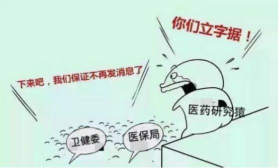 2018年医药复盘：爱你不后悔，也尊重故事结尾
