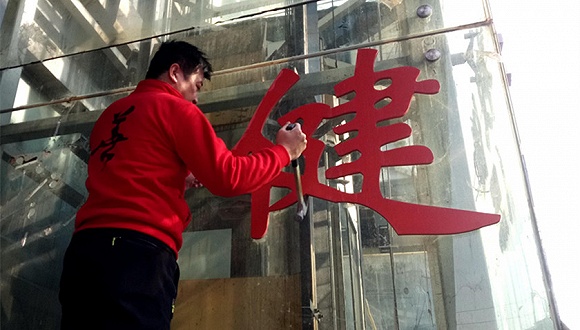 直击权健事件两大核心法律问题：“伪直销”和“假宣传”