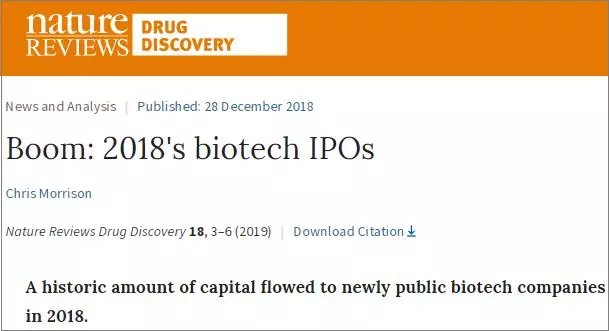 Nature：2018年生物技术公司IPO回顾——规模最大、泡沫最多