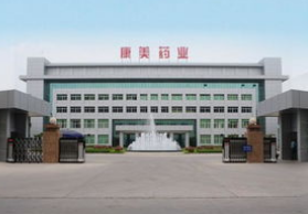 康美药业股价连续两日跌停创近4年新低 此前已被立案调查