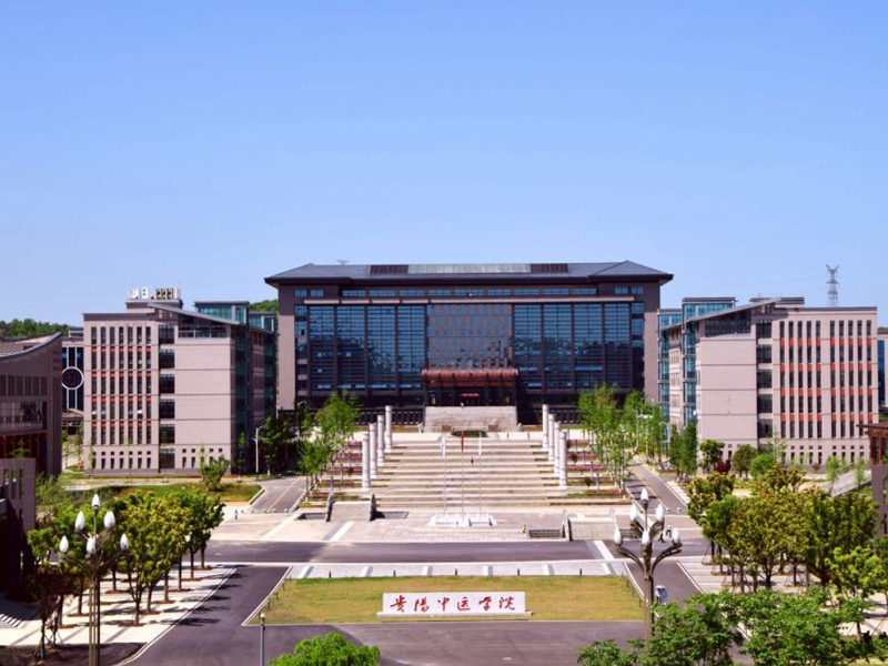 又一所中医药高校更名