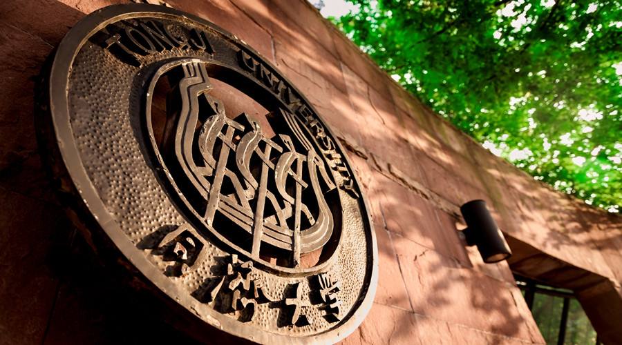 网传同济大学医学院研究生因受到导师“压迫”而坠楼，校方回应正在调查