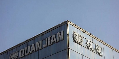 中国铁路中止与权健合作，动车组冠名被撤