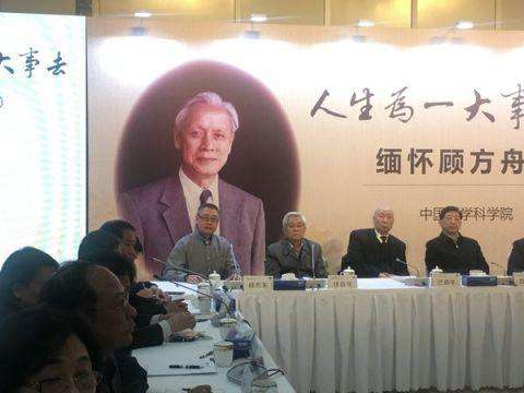 “糖丸爷爷”顾方舟追思会举行，临终前嘱咐踏实做人