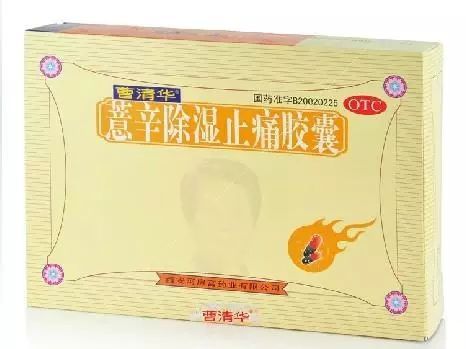 这些广告神药并不是可以随便吃的！