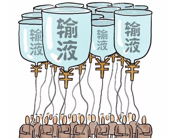 吉林11家医院取消成人普通门诊输液