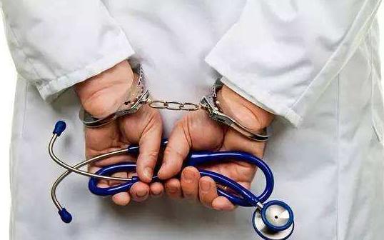 又一专家型三甲院长落马！曾获“中国医师奖”