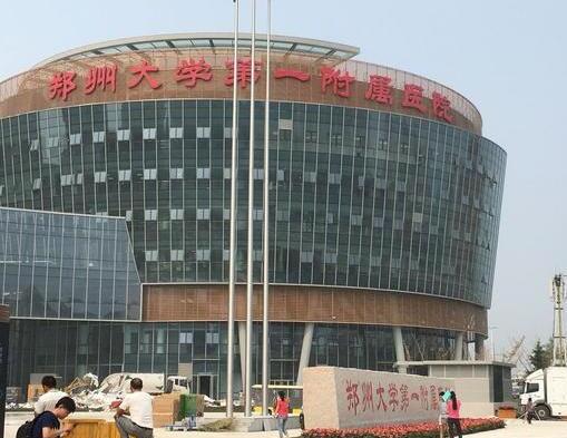 全球最大医院2018成绩单来了