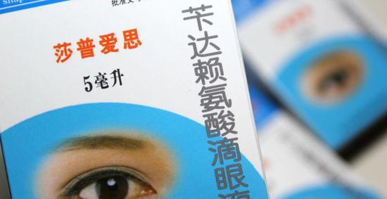 “神药”风波拖累莎普爱思 三大股东扎堆减持