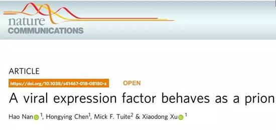 打破外国科研垄断，中国科学家发现藏在病毒中朊病毒