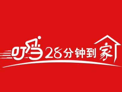 叮当快药与华润医药商业系内公司达成28亿战略合作