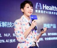 “健康有益”完成近亿元A轮融资，投后估值近10亿元