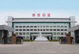 大券商接手！康美暴跌80%后，大手笔