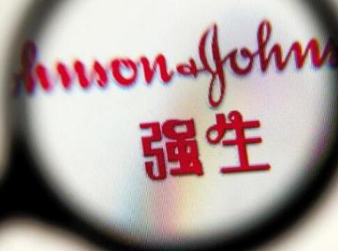 4.4亿美元！杨森布局基因疗法治疗眼科疾病