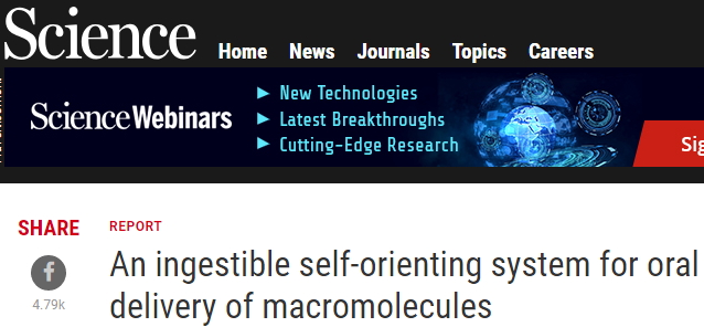 “糖丸”或有望代替胰岛素注射？Science：研发灵感来自于乌龟