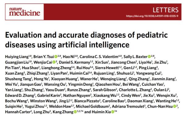 人工智能研究新成果：能“读懂”病历，或将能像医生一样“思考”