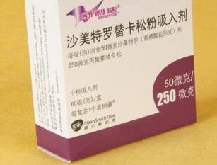 舒利迭首个仿制药在美国正式上市，价格直降70%