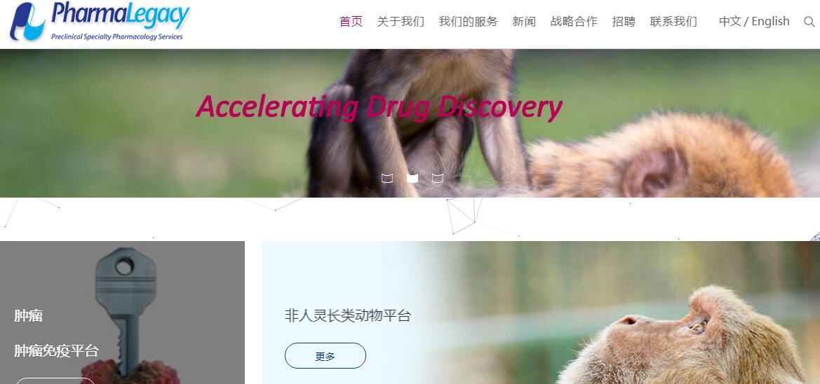 澎立生物完成A+轮股权融资