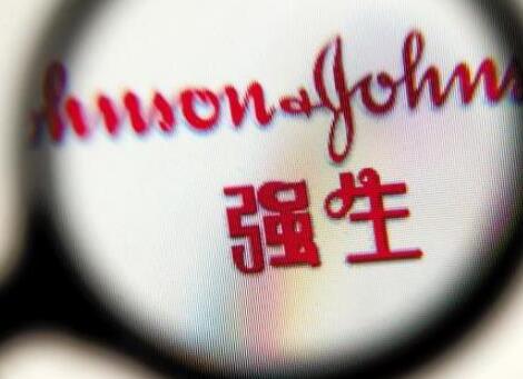 34亿美元开拓机器人手术领域，强生集团收购Auris Health