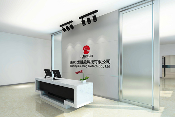 北恒生物完成1亿元人民币A轮融资，致力于通用型肿瘤免疫产品开发