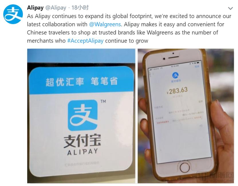 支付宝与美最大药店集团合作，旗下7000家药店可使用移动支付