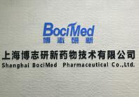 药物研发企业上海博志研新完成数千万元融资
