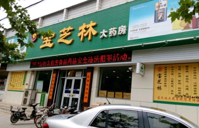 西安一药企42人失联，3天后家属得知被上海警方带走