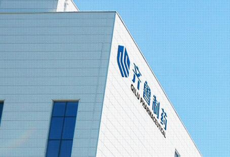 齐鲁制药吉非替尼主动申请下调挂网价格至498元/盒，降幅约69%