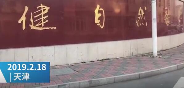 周洋父亲起诉权健不予立案：称结果意料之中，将申请复议不会放弃