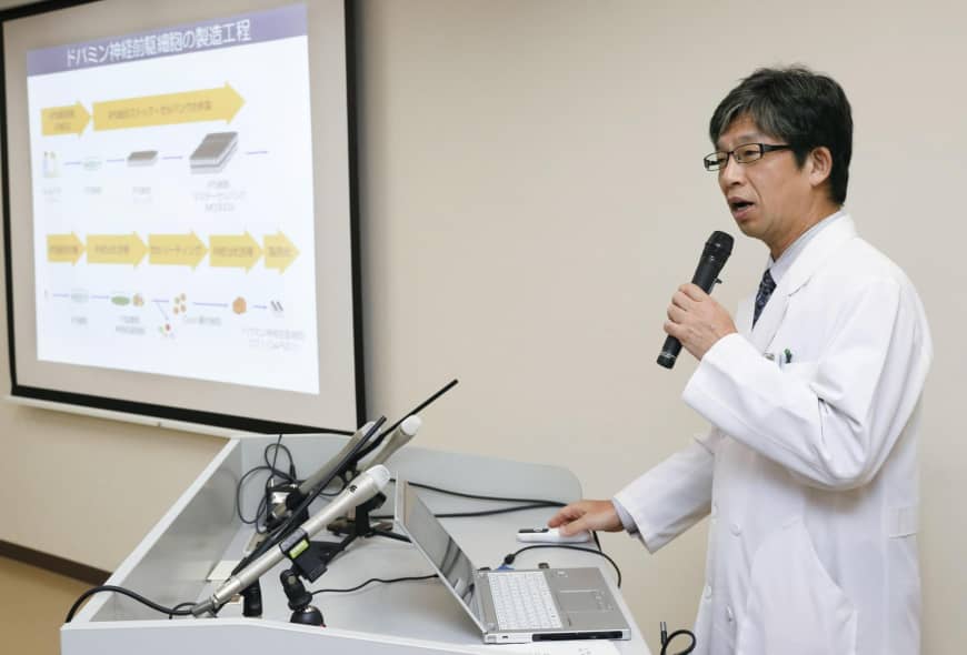 日本将开展全球首例iPS干细胞治疗脊髓损伤临床试验