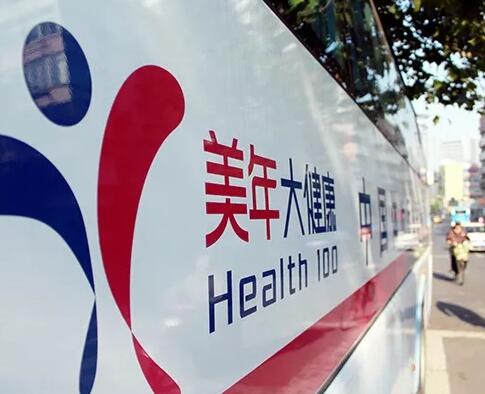 美年健康：粤港澳地区布局初成型
