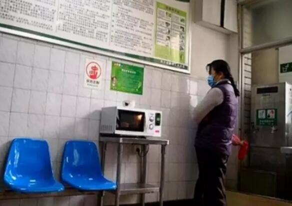 医院公用微波炉5毛钱用5分钟，院方这样回应