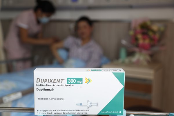 特应性皮炎靶向生物药Dupixent在博鳌超级医院完成中国内地首针注射