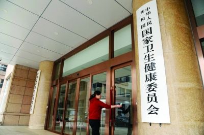 国家卫健委最新领导分工