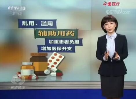 国辅目录深夜抢头条！带来的不仅是三方面影响