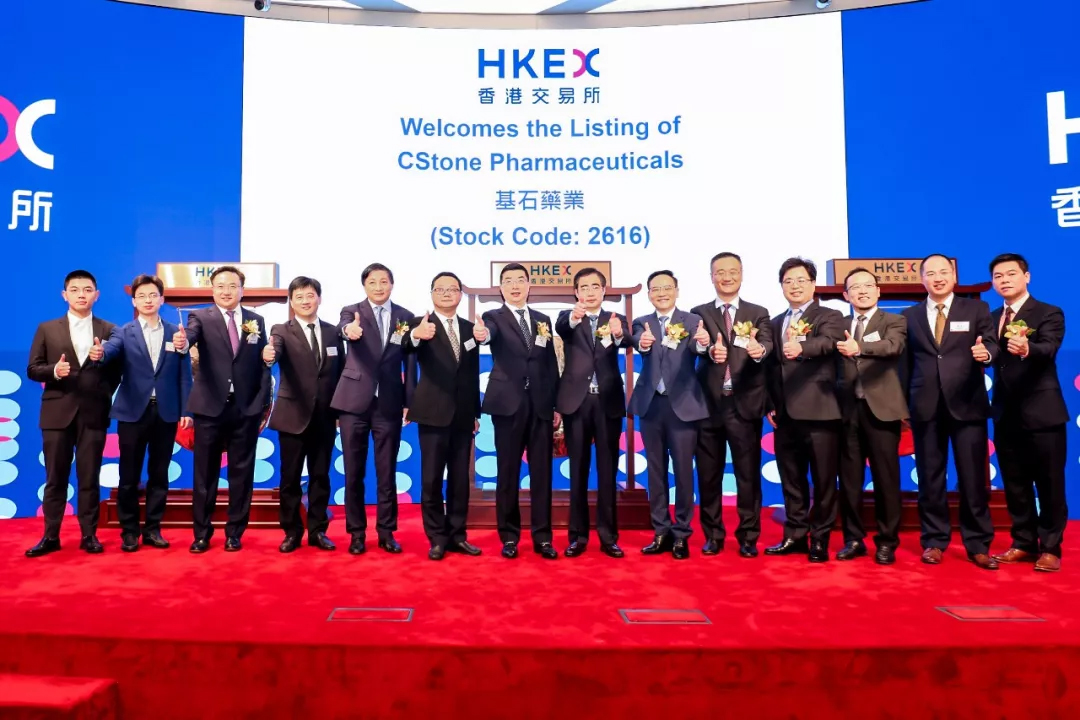基石药业今日港股上市，有望拔得国产PD-L1药物头筹