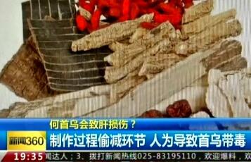 一篇论文点燃中药之争：不好看的药品合格率也配万亿产值？